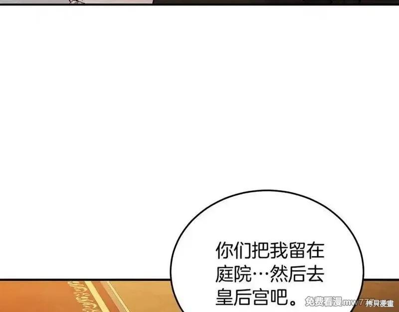 第206话139