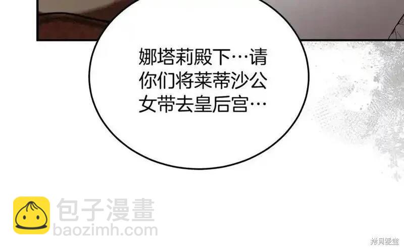 第206话145