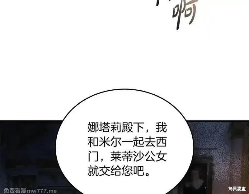 第206话150