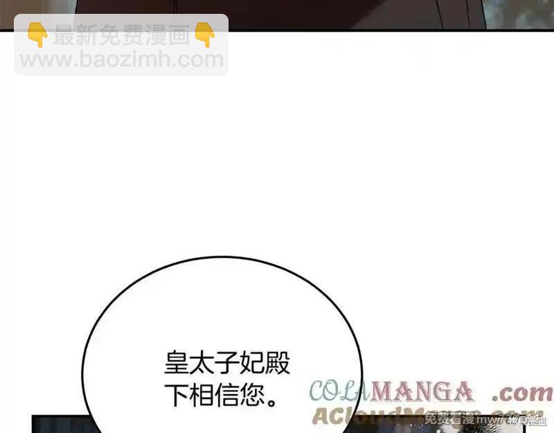 第206话156