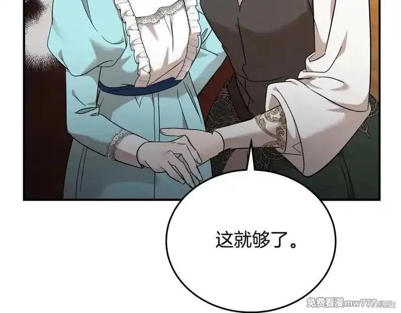 第206话162