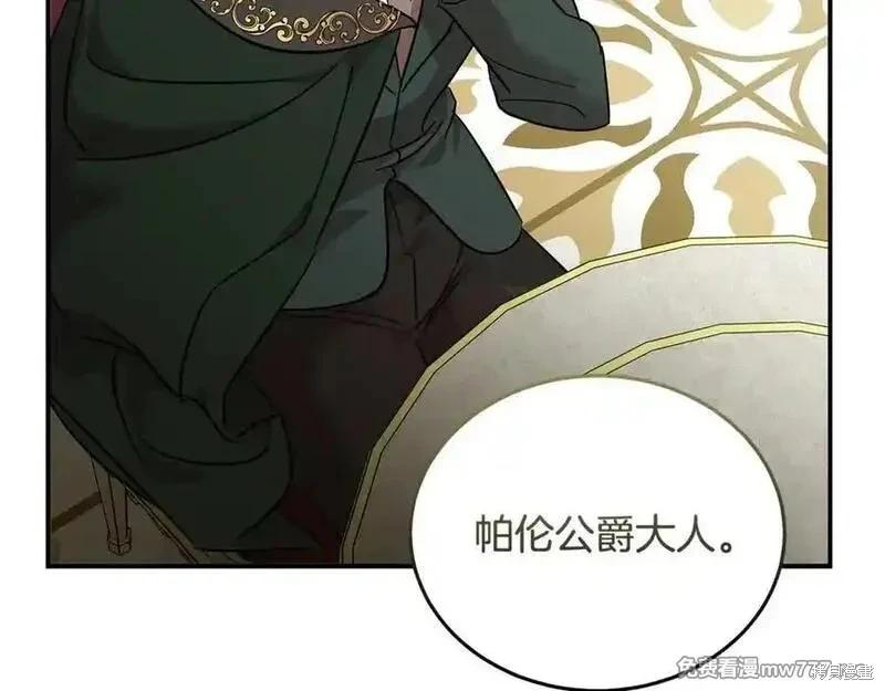 第206话174