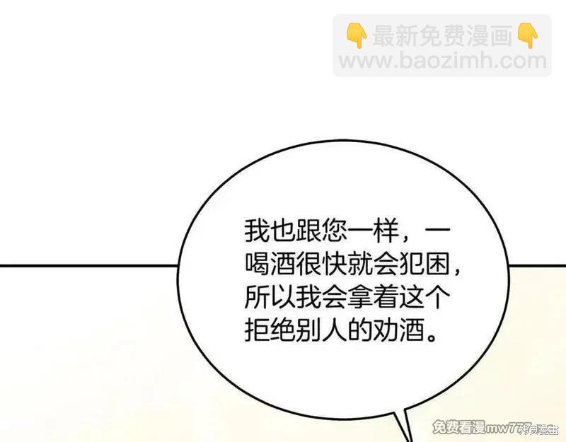 第206话179