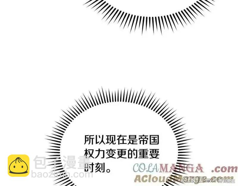 第206话184