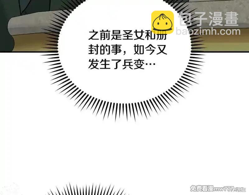 第206话187