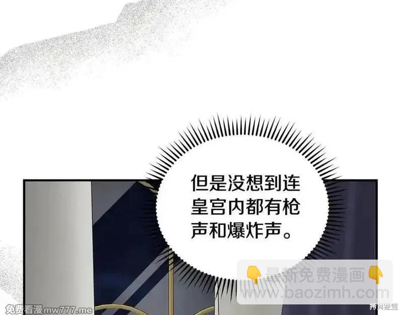 第206话190