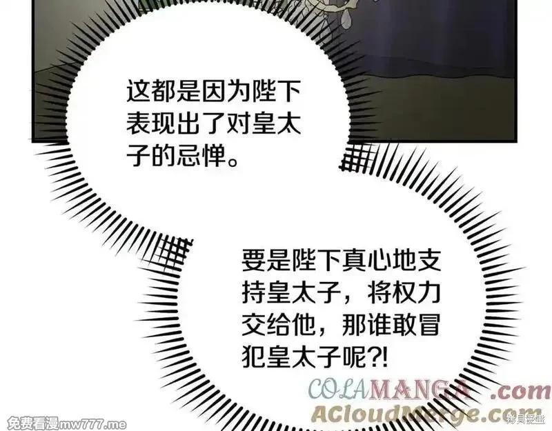 第206话192