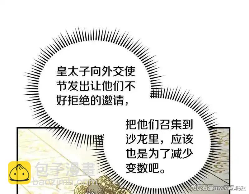 第206话194