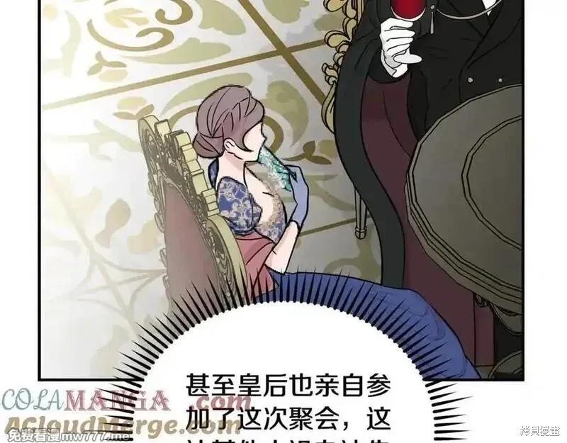 第206话196