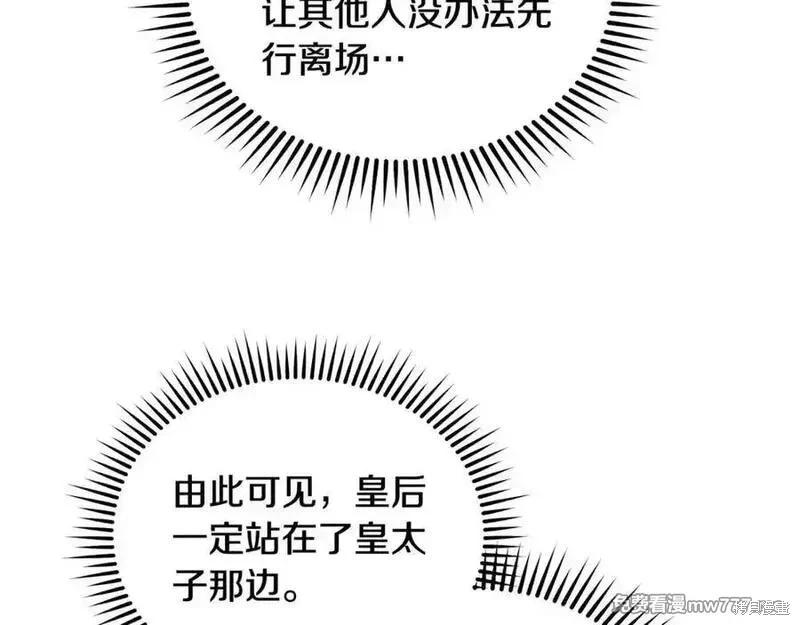 第206话197