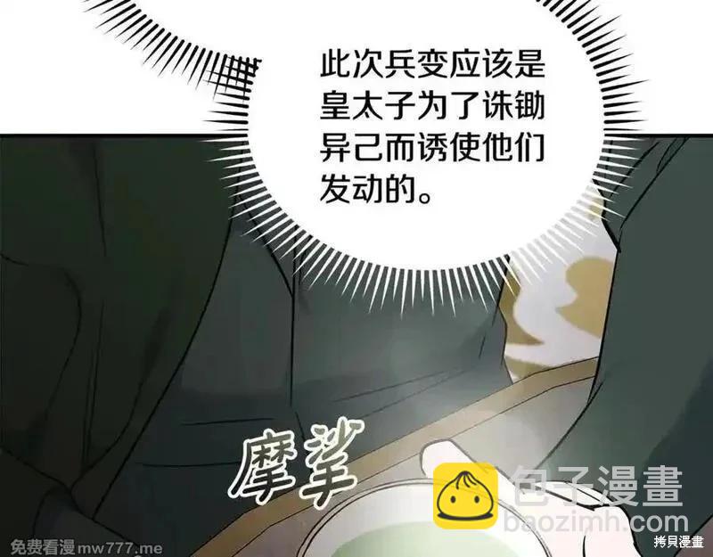 第206话198