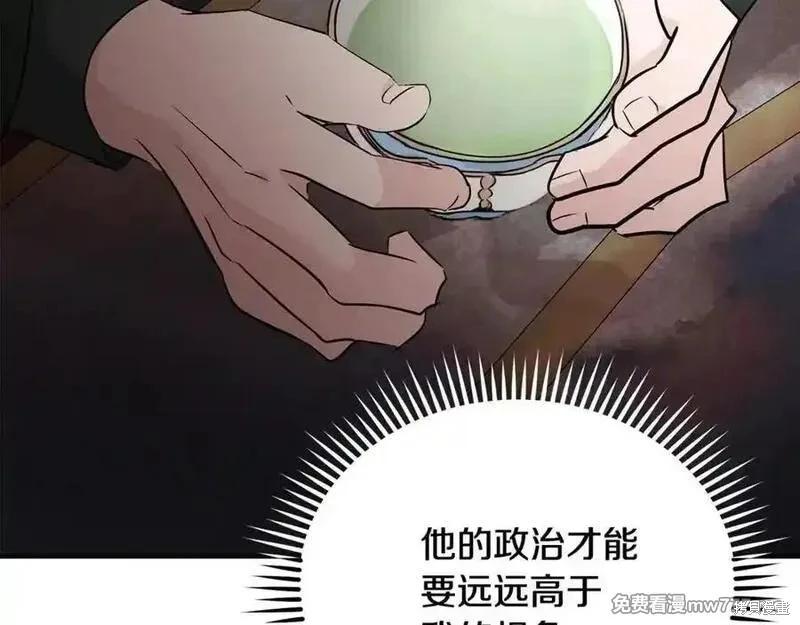 第206话199