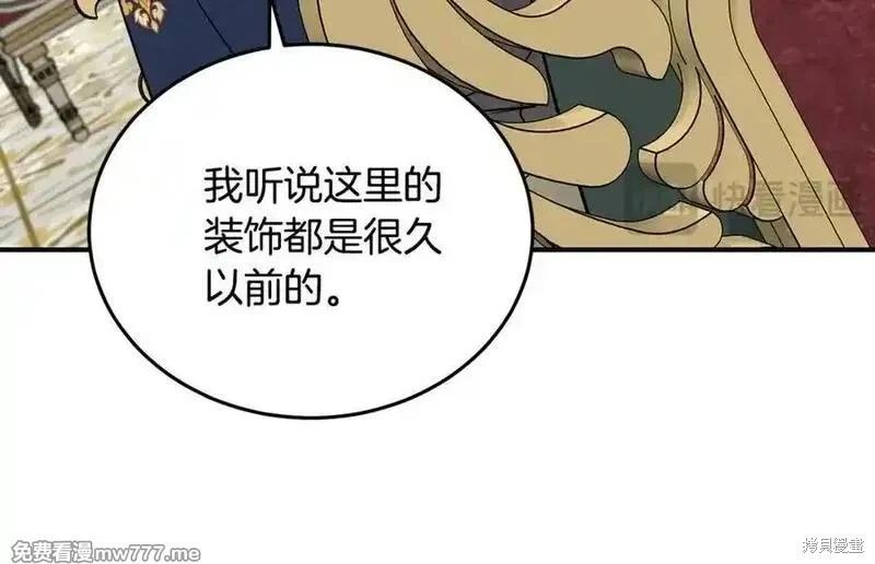 第206话203