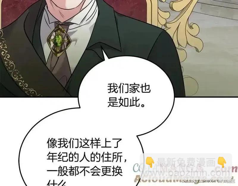 第206话208