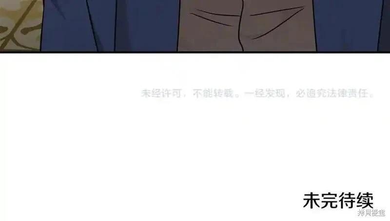 第206话225