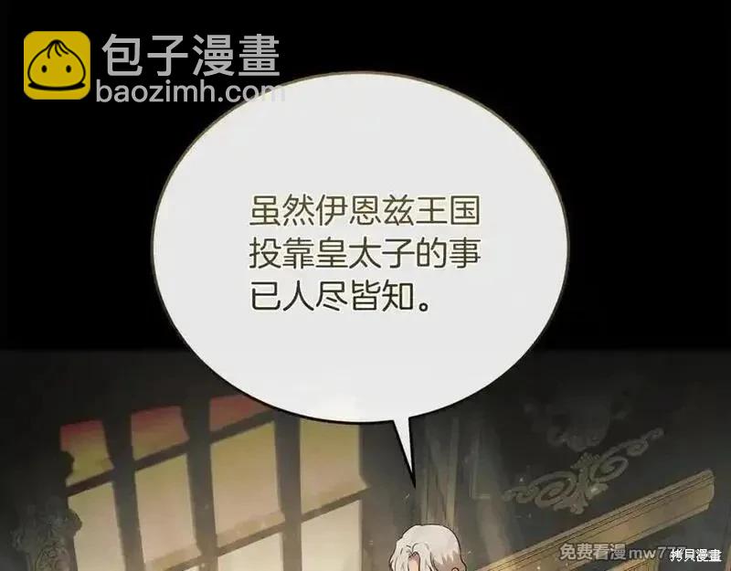第206话29