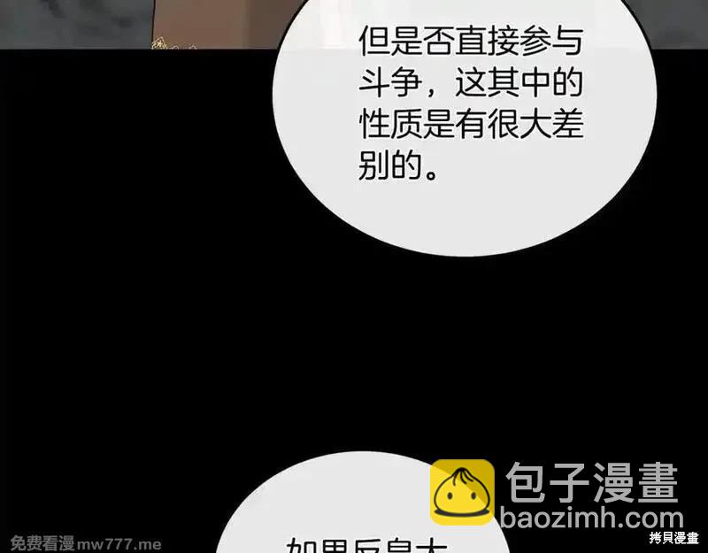 第206话31