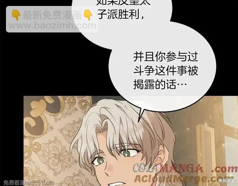 第206话32