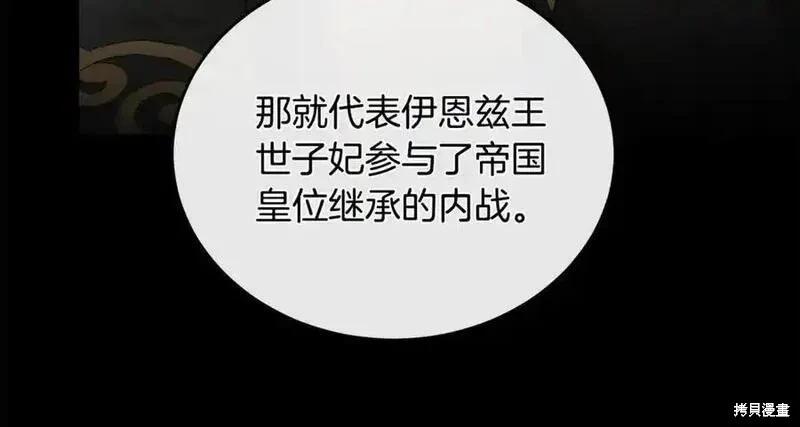 第206话34
