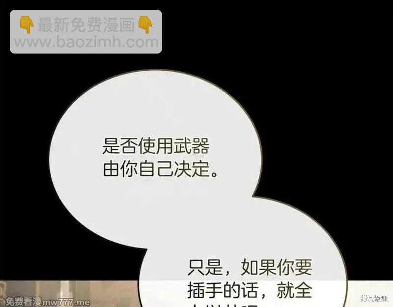 第206话35