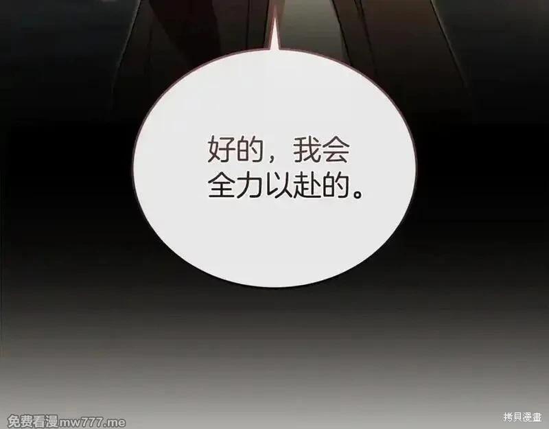 第206话38