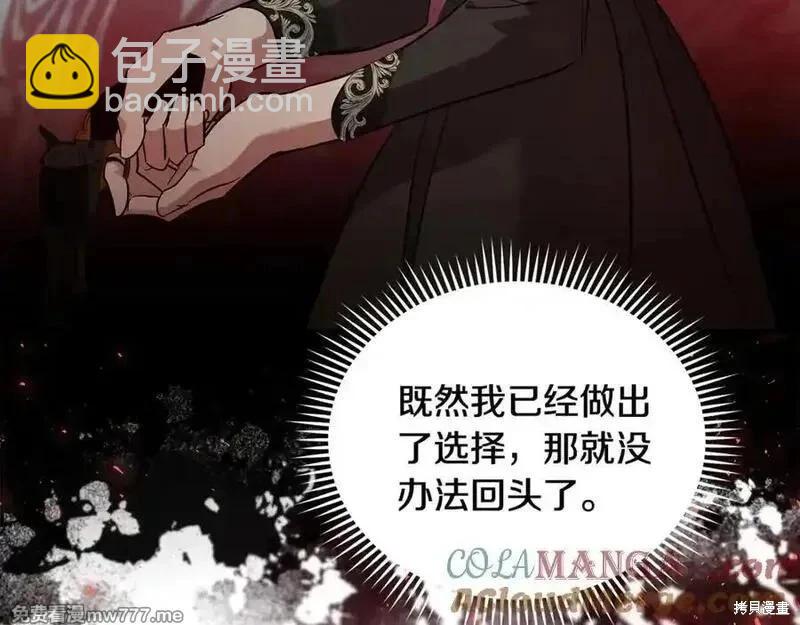 第206话44