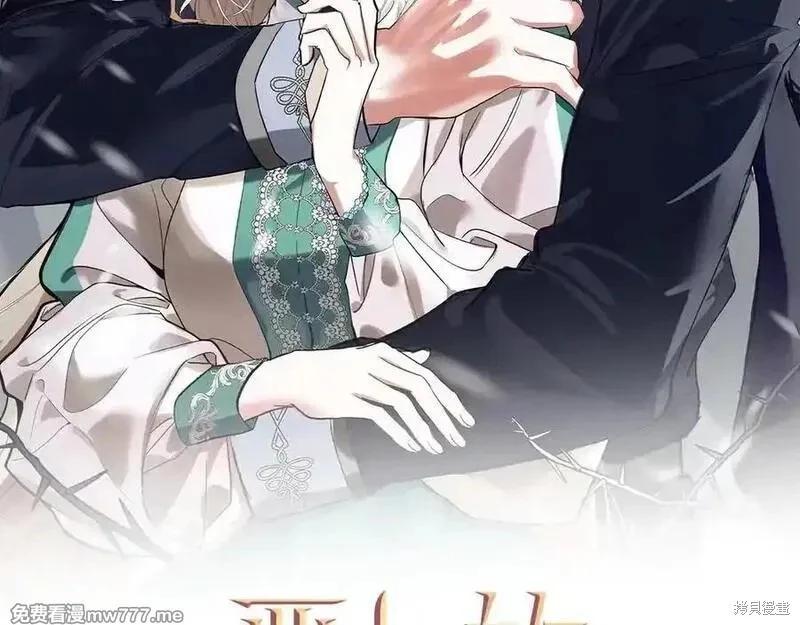 第206话47