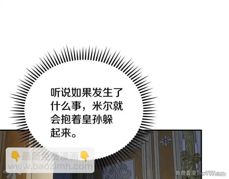 第206话58