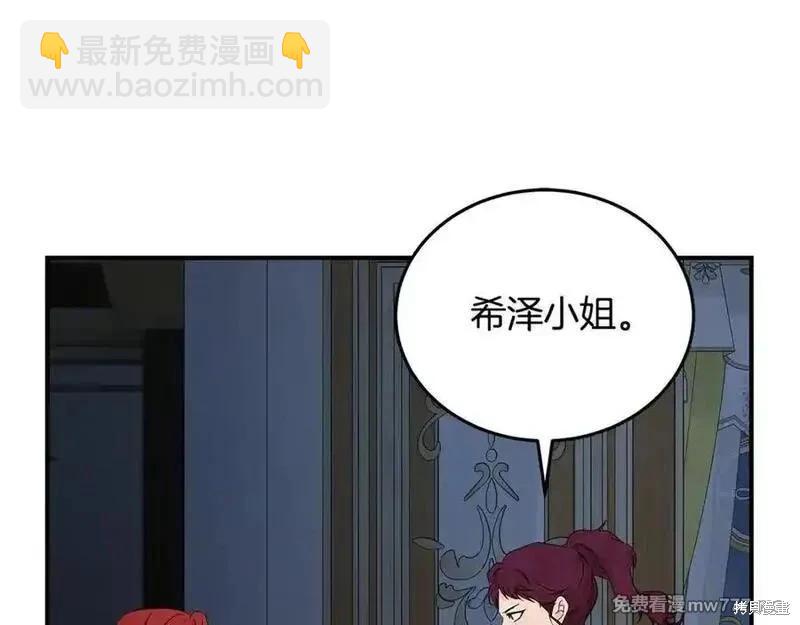 第206话66