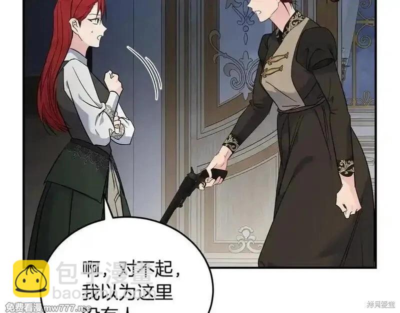 第206话67