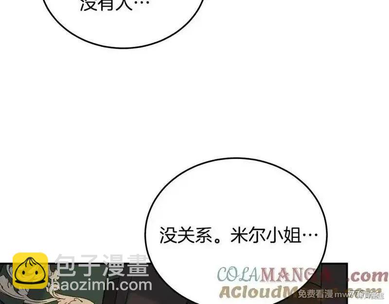 第206话68