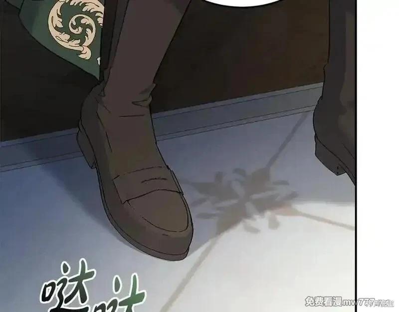 第206话69