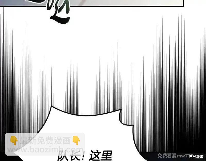 第206话70