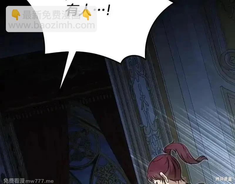 第206话71