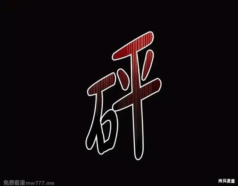 第206话74