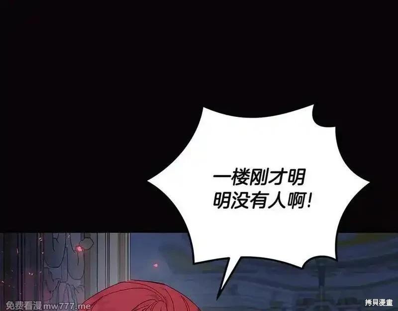 第206话75