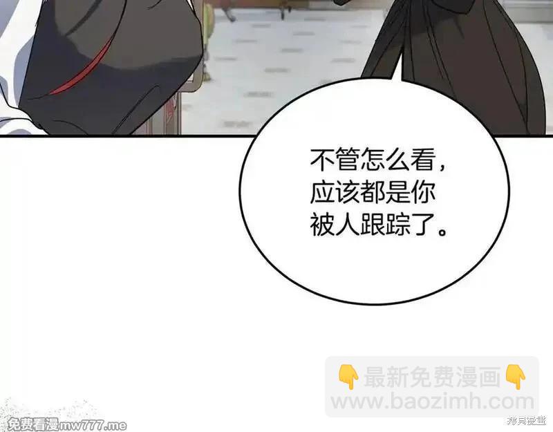 第206话77