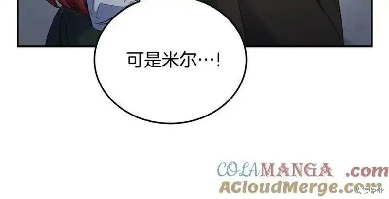 第206话80