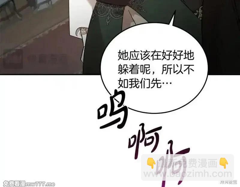 第206话83