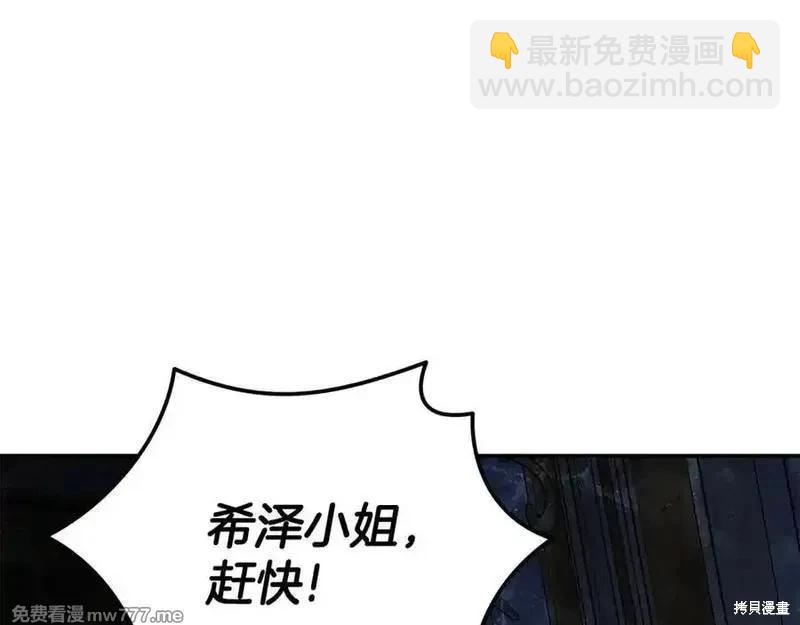 第206话86