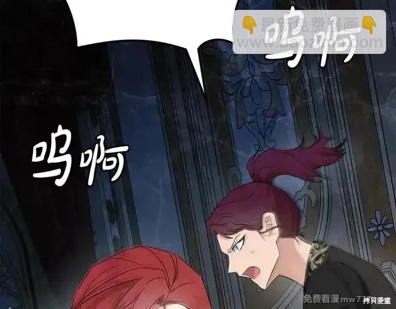 第206话87