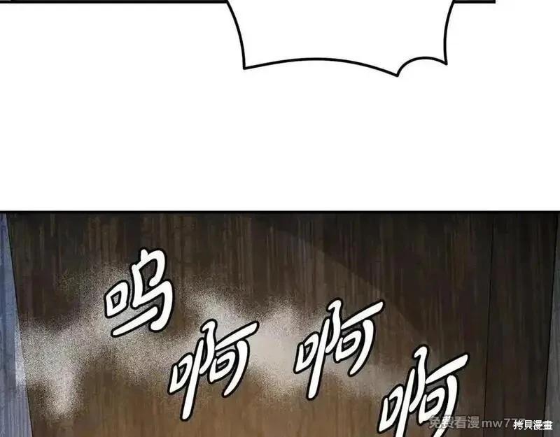 第206话93