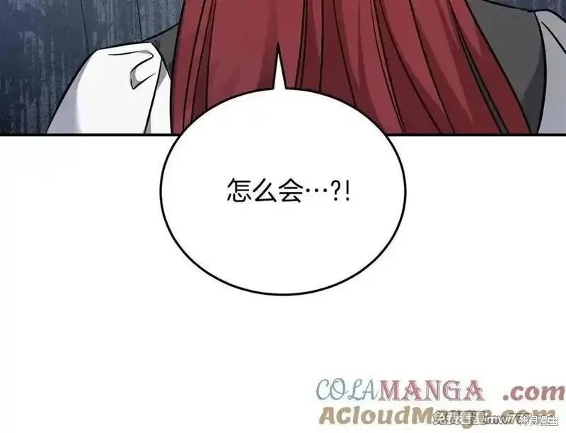第206话96