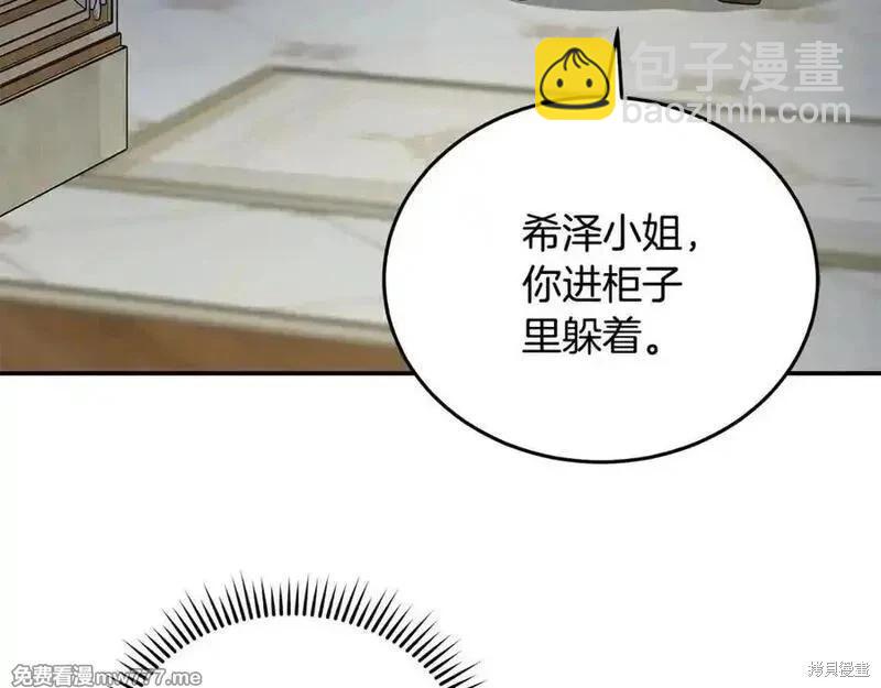 第206话99