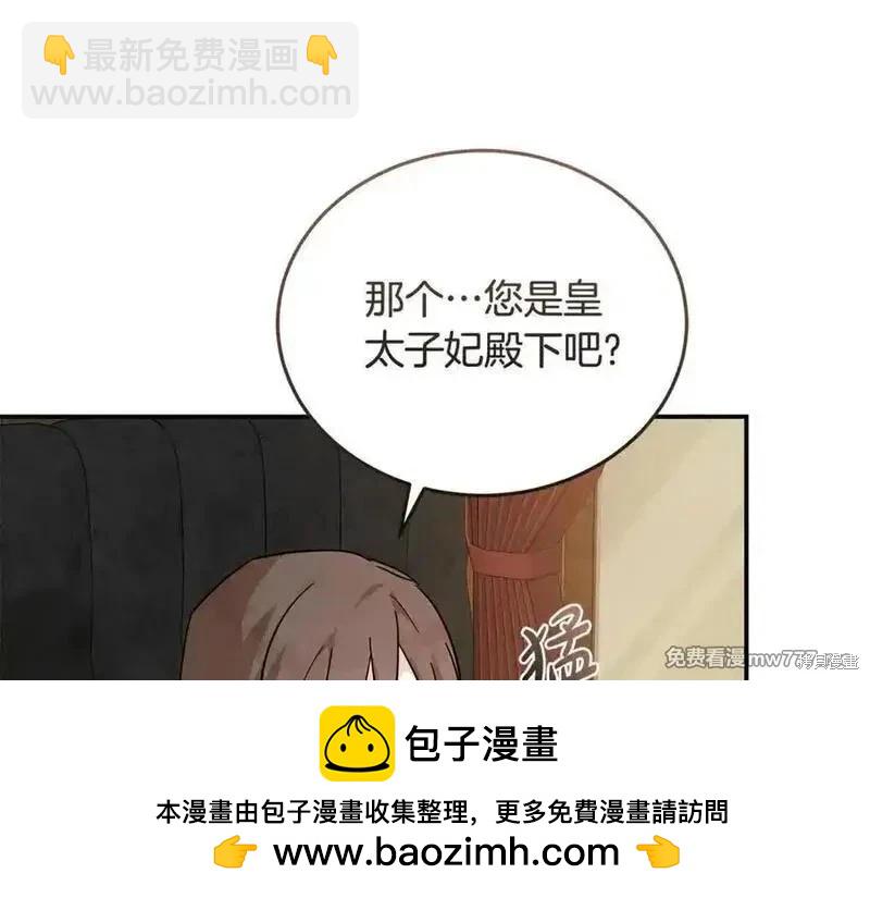 第211话107