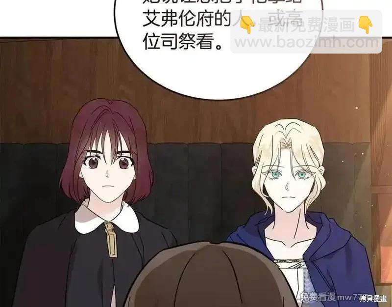 第211话110