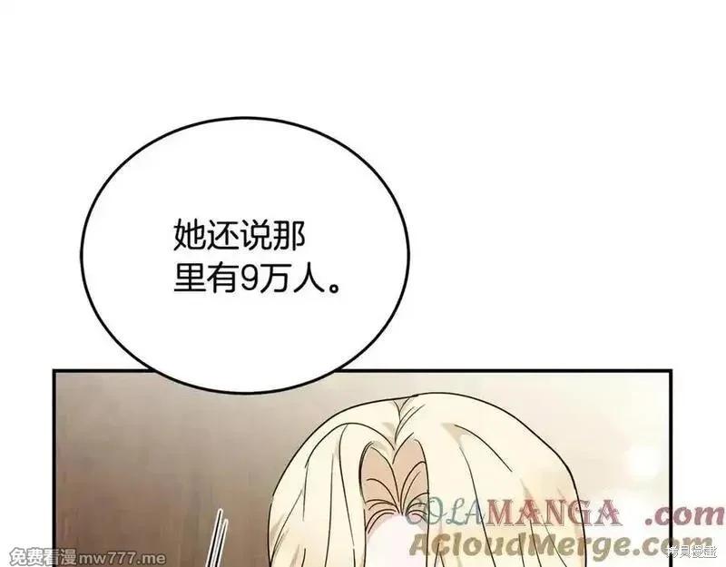 第211话112