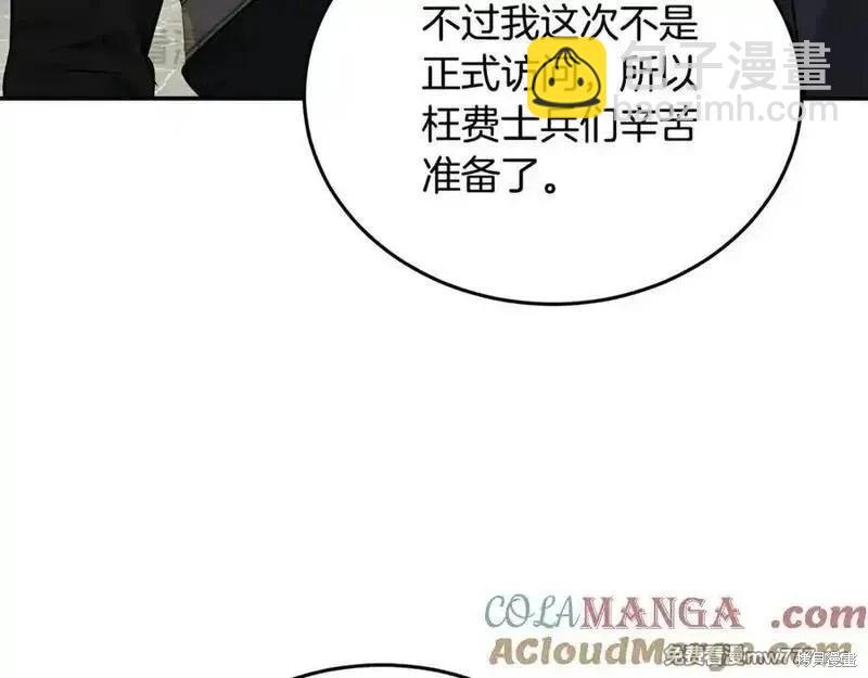 第211话128