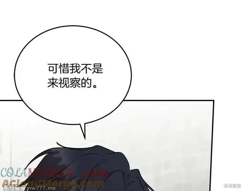 第211话132