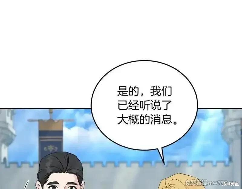 第211话134